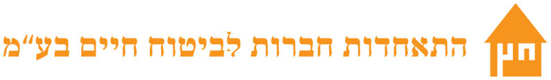 התאחדות חברות לביטוח חיים בע"מ