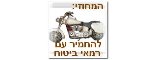 המחוזי קבע, כי יש להחמיר עם רמאי ביטוח