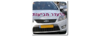 מי אחראי להפרה של חובת הגילוי?