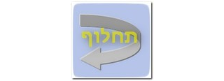 תביעת תחלוף של מבטח כנגד המזיק