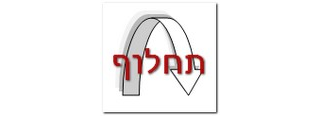 אי קיום נוהל עבודות בחום ותביעת תחלוף