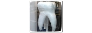 הוכחת אי כושר לעבודה של רופא שיניים