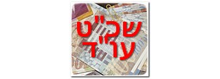 פרשנות "בונוס" בהסכם שכ"ט עם עו"ד