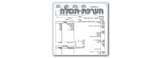 פסיקה: חברת הביטוח אינה ממחויבת ליזום עדכון הערכת תכולת דירה