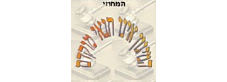 המחוזי: המיגון אינו תנאי מוקדם לביטוח