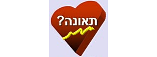 א.כ.ע. ונכות לפי ביטוח רכב עובדי מדינה 