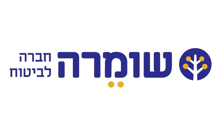 שומרה חברה לביטוח בע"מ