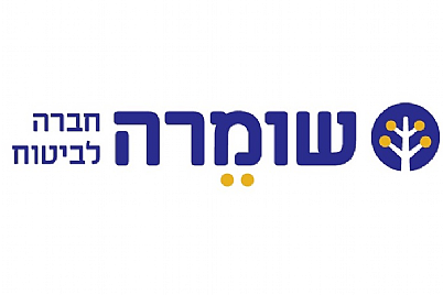 שומרה חברה לביטוח בע"מ