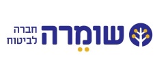 שומרה - משפחה ישראלית - חברה לביטוח בע"מ