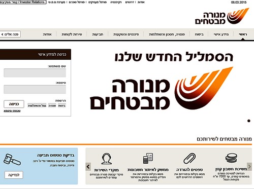 אתר האינטרנט של חברת מנורה מבטחים אתר האינטרנט של חברת מנורה מבטחים