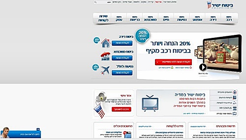 האתר של חברת ביטוח ישיר האתר של חברת ביטוח ישיר