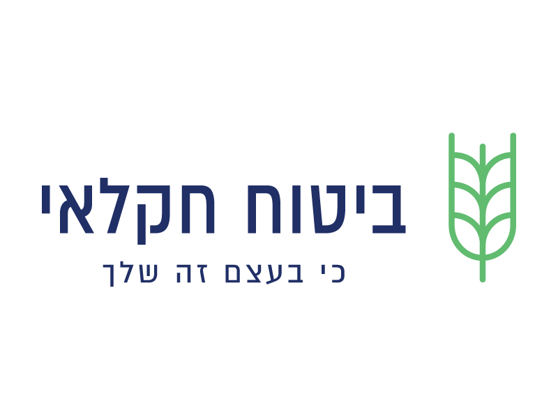 ביטוח חקלאי - כי בעצם זה שלך