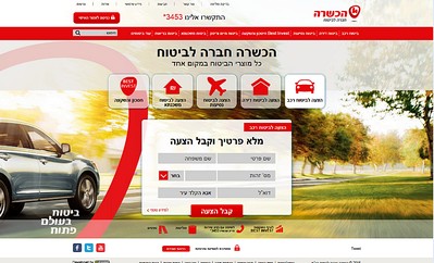 Hachshara Insurance com. LTD Hachshara Insurance com. LTD